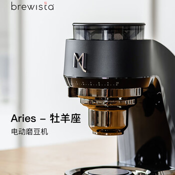 Brewista&mxcool jointly branded aries household coffee bean electric grinder and italian hand brewing aries grinder