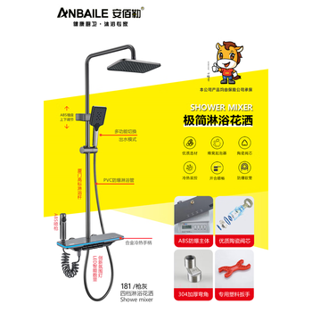 Ambler bathroom button digital display four-speed shower shower set ambient light top spray supercharged abl-181 gun gray