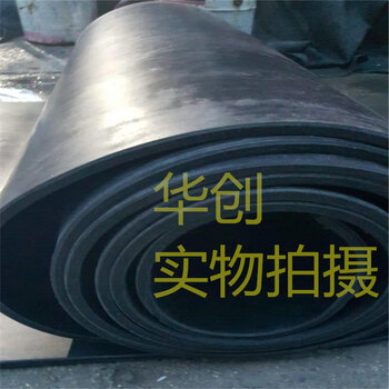 Pupan high voltage insulated floor mat power distribution room rubber mat industrial floor carpet black green red thickened rubber table mat truck compartment mat 0.5m 0.5m 1mm thick