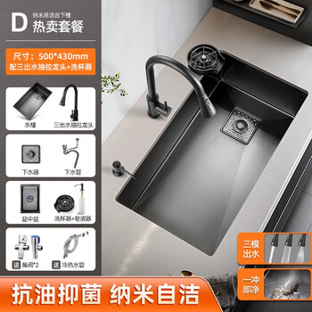 Aux 1566 kitchen sink under counter basin large single sink household stainless steel sink sink sink 50x43cm with three water pull-out faucet + purified water +