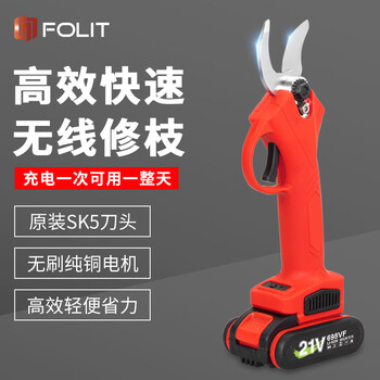 Folit electric scissors to cut branches, lithium battery rechargeable 21v electric pruning shears, garden fruit tree scissors, gardening branch shears, one power, one charge | red plastic box, vickers interface