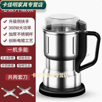 Baichunbao pepper powder making machine. machine for making pepper powder and chili powder. wet and dry small grinding machine. super fine grinding. store manager size. two sets of g.