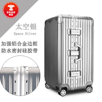 Kangaroo extra-large suitcase men's large capacity 32-inch student suitcase trolley case women's aluminum frame case universal wheels 26-inch space silver alloy rounded corners 28-inch popular choice