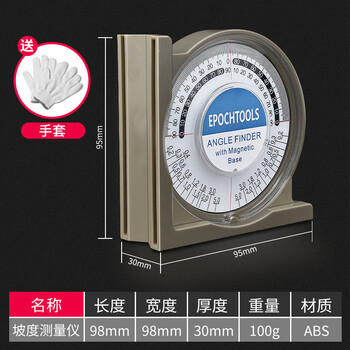 Multifunctional angle measuring instrument imported from germany, high-precision slope meter with magnetic slope level ruler, multi-functional angle measuring instrument with magnetic