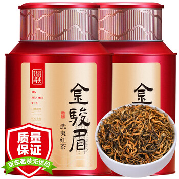 Haoyundangtou special grade jinjunmei black tea wuyishan tea 2025 new tea yellow bud jinjunmei honey scent gift box for yourself to drink wuyishan jinjunmei two cans totaling 500g + gift bag
