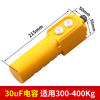Supply cob-61dr driving switch driving button electric hoist button with capacitor 30uf capacitor