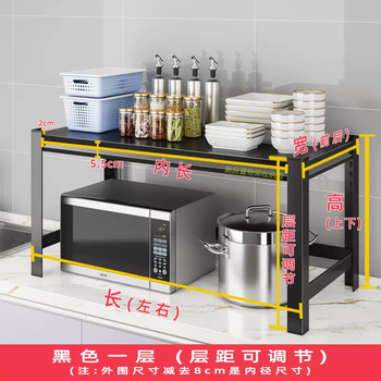 Yusenyi thickened length 60cm wide 40cm (reinforced on three sides) 611 stories high (upper fence version)