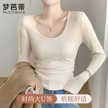 Mengbati women's autumn and winter bottoming shirt, retro large u-neck, fashionable and simple inner wear, slim fit, versatile and warm long-sleeved top