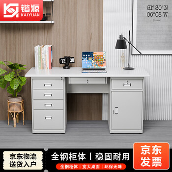 Kaiyuan steel desk employee desktop iron computer desk finance lockable drawer station 1600*700*750mm five buckets one door plus center drawer ky-bgz09