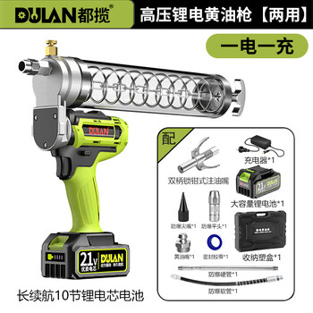 Dulan electric butter gun caterpillar dual-purpose 21v excavator dedicated butter high-voltage lithium battery small grease gun