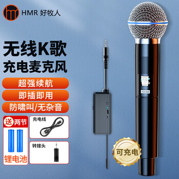Good shepherd rechargeable universal wireless microphone microphone home ktv singing stage host speech conference live broadcast professional outdoor k song tv speaker audio amplifier fm universal