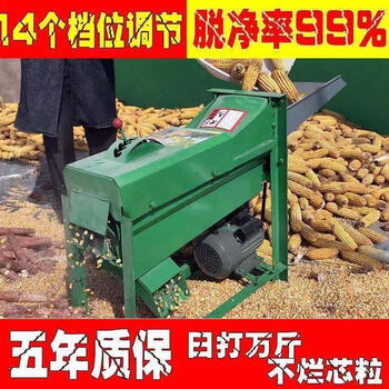 Huili's customized corn thresher household large corn thresher peeling corn threshing machine corn thresher small large thickened without motor