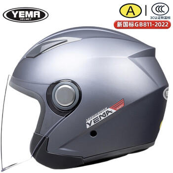 Mustang 2024 new mustang winter warm helmet 3/4 helmet 3c certified electric vehicle motorcycle seasonal thickening for men and women titanium silver gray transparent mirror one size recommended 54-60cm