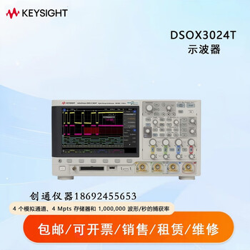 Keysight dsox3024t oscilloscope 200 mhz, 4 analog channels 4 mpts memory touch screen dsox3024t