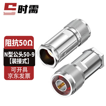 When you need n-type male rf connector 50-9 mountable l16 feeder coaxial connector 1 piece sx-n-j-509