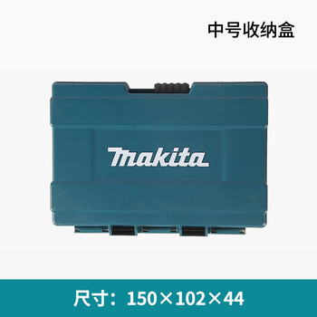 Makita tool box stackable combined multi-layer electric drill multi-function portable trolley equipment storage box makita original 150mm medium box