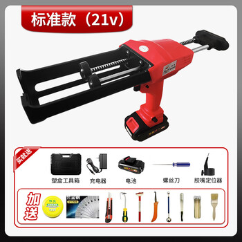 Yishangda electric seam glue gun double-tube fully automatic electric seam agent glue gun tile seam 21 speed adjustment special tool 21v single battery - adjustable speed + plastic box + tool kit
