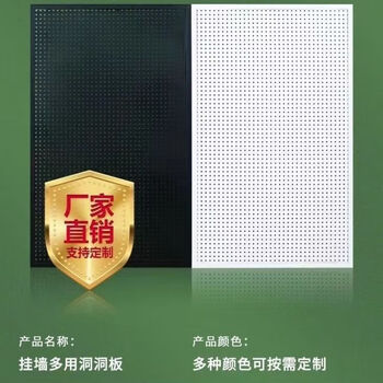 Round hole metal hole board storage rack home storage rack display rack hardware tool hanging board wall 40*60 cm with 10 metal hooks white with frame