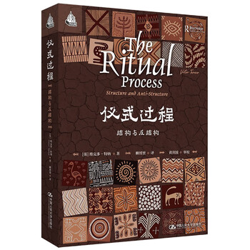 Ritual process structure and anti-structure