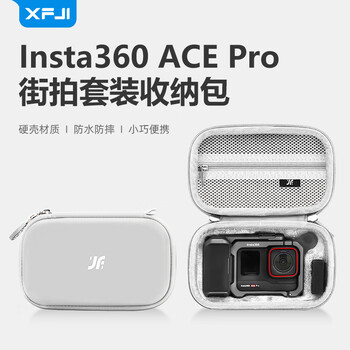 Xfji applicable shadow stone insta360 ace pro2 action camera mini storage bag street photography set storage box 360ace/gopro universal portable stand-alone bag accessory box acepro2 universal street photography handle bag (comes with carabiner) moonlight gray