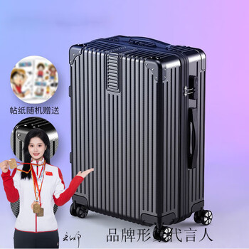 Goldman's luggage men's large capacity leather case for business travel universal wheel aluminum frame trolley case high-look password suitcase classic anti-scratch piano black zipper 20-inch suitcase can go on the plane