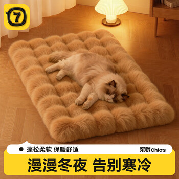 Qi oh cat mat winter warm sleeping mat all seasons dog mat cat blanket pet sleeping cat and dog nest floor mat bubble rabbit velvet mat-khaki s size-50*35cm suitable for under 10 pounds