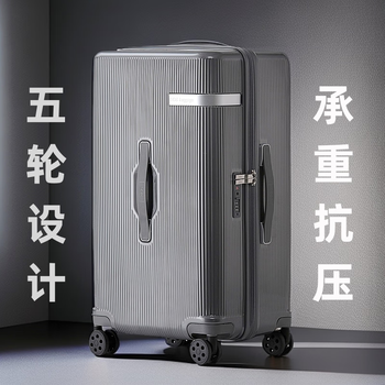 Sgg suitcase trolley case for men and women suitcase password box large capacity boarding case gray 26 inches
