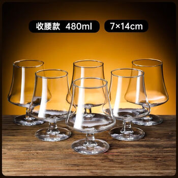 Naoiskey household classical whiskey wine glass transparent glass large short beer cup big belly medieval red wine glass commercial waist style - 6 pack