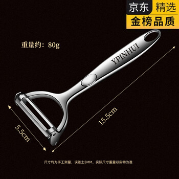 Lzoz german imported high-quality stainless steel peeling knife peeler multi-functional potato peeling and grating artifact kitchen fruit double-sided peeling knife peeling / grating