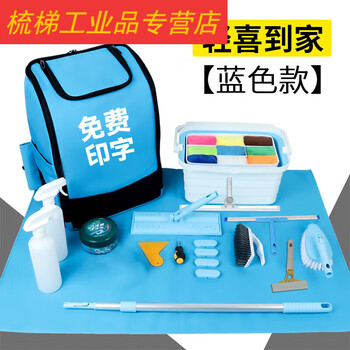 Fengxi qingxi set full set of aunt's whole house housekeeping special tools for home cleaning mop cleaning depth qingxi does not include glass wipe blue model