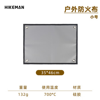 Purchase products outdoor picnic mat, fireproof cloth, barbecue grill, floor mat, grass burning, flame retardant, high temperature resistant silicone coated fireproof blanket, gray silicone, small size 35x46cm