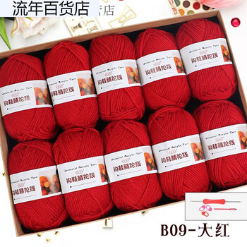 4 strands of acrylic wool hook slippers woven cotton shoes hand knitted diy hand knitted crochet medium thick acrylic wool ball wholesale hook shoe acrylic 09 big red 1 catties pack 10 balls