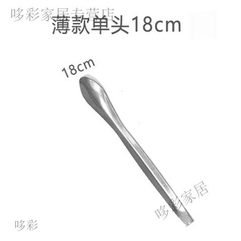 Vinoa stainless steel powder medicine spoon filling spoon single head stainless steel medicine spoon feeding spoon taking medicine spoon measuring spoon filling spoon 18cm single head 5 pieces