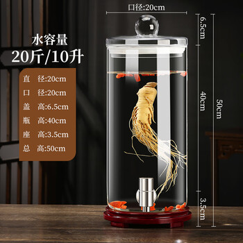 Wooden borosilicate bubble wine glass bottle with faucet, high-end bubble wine bottle, ginseng bubble wine special tank, bubble wine tank, wine container, thick style, 20 catties + 304 stainless steel faucet + short base