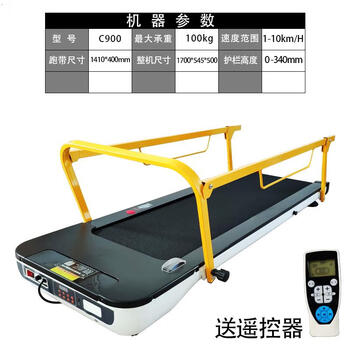 Dog treadmill dog pet treadmill electric treadmill gree dog treadmill jingzhong c900 free remote control