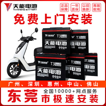 Original true black gold battery 48v12ah/48v20ah/60v20ah72v electric vehicle battery 48v132ah black gold old for new