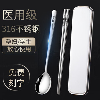 Guofeng 316 stainless steel chopsticks and spoon set student cutlery box storage box for one person portable custom 316 large chopsticks spoon + pp box + bag