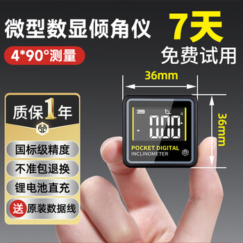 Syntek angle measuring instrument, small mini electronic inclinometer, high-precision digital display with strong magnet, portable slope level, mini micro inclinometer (lithium battery/strong magnet)