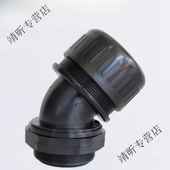 Industrial collaborative robot line bag accessories fixed seat hose anti-collision friction ball r48 wlk-rgx45-m63-48