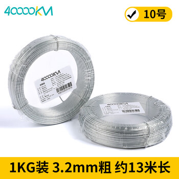40,000 kilometers of galvanized anti-rust iron wire no. 10 1kg trial pack, about 13 meters long, supports custom electroplated lead strips, cold drawn wire, bundled wire for building greenhouse construction sites