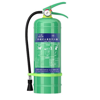 Xushansi shengjie fire extinguisher 4kg national standard store 2/3/5kg dry powder portable household vehicle fire extinguishing equipment 3l water-based 3l water-based fire extinguisher