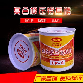 Thailand imported composite extreme pressure aluminum base grease ep-2 300 degree high temperature resistant butter ep2 grease 1kg guardian ep2 composite extreme pressure aluminum base grease-1kg