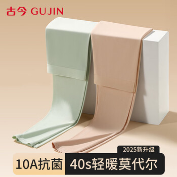 Ancient and modern (gujin) modal thermal pants autumn pants women's thin seamless women's leggings autumn and winter underwear cotton pants skin color xl