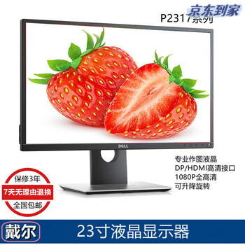 Dell dell 390/3010 series second-hand computer desktop host i3/i5/i7 dual-core quad-core office home online class stock dell lcd 23-inch lcd monitor/90% new