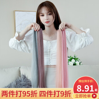 Actual self wig piece for women, colored ear-hanging dyed braids, natural summer highlights, hair extensions, long patch, ear-hanging perm hair extensions, popular color, straight - cherry blossom pink 60cm