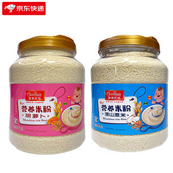 Huangmaishichen nutritional rice noodles for middle-aged and elderly people liquid food for the elderly no-cook ready-to-eat rice cereal breakfast food 828g 2 barrels 1656g carrots and yam barley