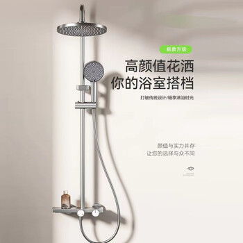 Venus noble 3012 shower head set gun gray shower head home booster shower head bathroom rain gun gray