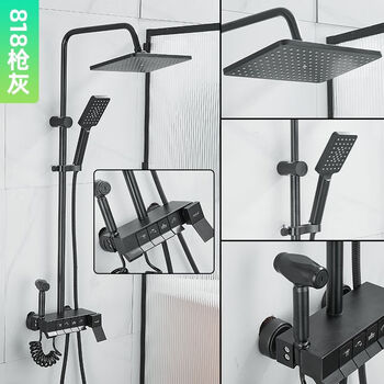 Glenyu's new gun gray shower head set four-speed piano button constant temperature control digital display pressurized water outlet head nozzle yahei 818 four-speed