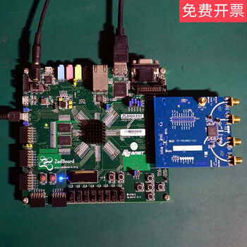 Zedboard+ad9361fpgasdr development board fmcomms3 software radio openwifi ad-fmcomms3-ebz+zedboard