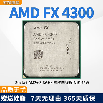 Amd second-hand fm1/fm2/fm2+/am3/am3+/am4 dual-core/quad-core/six-core processor second-hand amd loose chips fx4300|clocked at 3.8|quad-core|am3+ coreless display